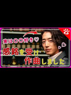 [x]角野隼斗（Cateen かてぃん）｜作曲秘話を語る｜リアルな英語を学ぶ #ピアノ #角野隼斗 ＃Cateen #かてぃん ...