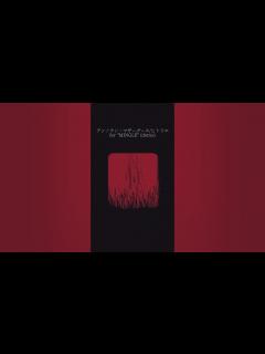 [x]アンノウン・マザーグース/ヒトリエfor"MINGLE" (demo) - YouTube