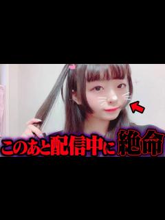 [x]生配信で起きた放送事故 29選【ゆっくり解説】 - YouTube