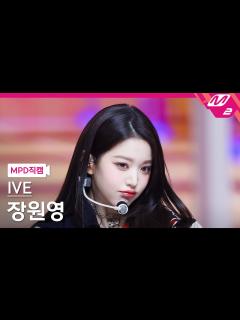 [x][MPD직캠] 아이브 장원영 직캠 4K 'Kitsch' (IVE WONYOUNG FanCam) | @MCOUNTDOWN_2023 ...
