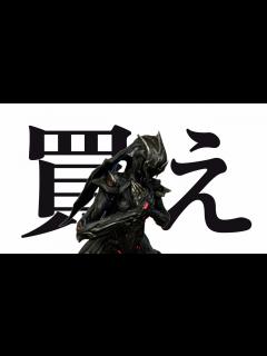 [x]Warframe - 課金できる人は始めたらすぐにWispを買いましょう【ずんだもん解説】 - YouTube