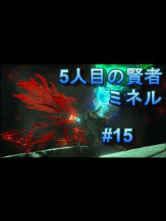 [x]【ティアキン】ミネルの体を作る！【ゼルダの伝説】#13 - YouTube