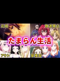 [x]ヒロインと一つ屋根の下で暮らすハーレム恋愛アニメ10選【ラブコメアニメ