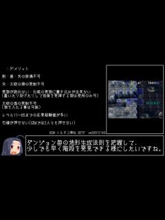 [x]PS2版トルネコの大冒険3 3時間13分29秒09 Part4 - ニコニコ動画