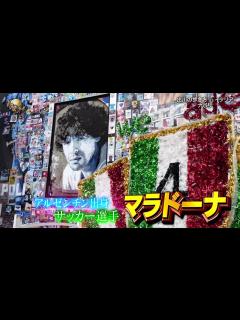 [x]世界の果てまでイッテQ！ 2025年日9月21日 出川and堀田イタリア爆笑珍道中!憧れカプリ島へ…堀田ラスト大号泣なぜ- - video ...