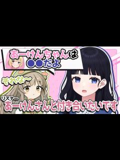 [x]【あーけんガチ恋勢必見】あーけんさんと付き合う方法をうるんるーとせなたろが伝授します【KUNニート部/公式切り抜き/KUN】 - YouTube
