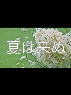 [x]～夏は来ぬ～ 唱歌 / 初音ミク - YouTube
