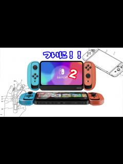 [x]【レトロゲーム】任天堂とエディアがセール中！ Nintendo Switchセール情報 6月21日【Switch】 - YouTube