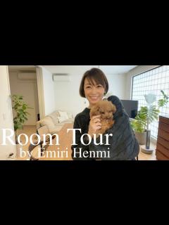 [x]【辺見えみり】初ルームツアー！私の自宅を紹介します emiri's room tour【2階】 - YouTube